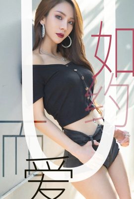 [Ugirls尤果網]愛尤物專輯 2019.06.13 No.1485 Juicy xiaoxiao 如約而愛 [35P]