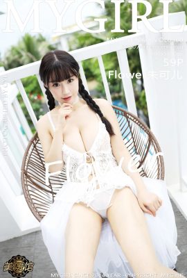 [MyGirl美媛館系列]2019.06.06 Vol.360 Flower朱可兒 性感寫真[60P]