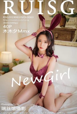 [RUISG瑞絲館系列]2019.06.10 Vol.063 木木夕Mmx 性感寫真[41P]