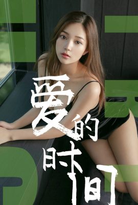 [Ugirls尤果網]愛尤物專輯 2019.06.22 No.1494 慢漫 愛的時間 [35P]