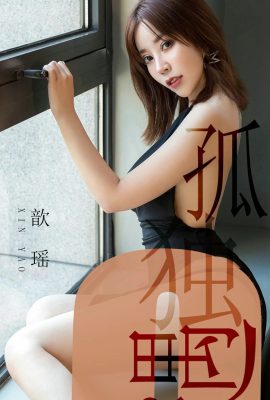 [Ugirls尤果網]愛尤物專輯 2019.06.24 No.1496 茯苓 誰人自救 [35P]