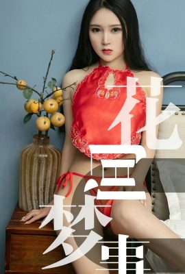 [Ugirls尤果網]愛尤物專輯 2019.06.26 No.1498 孫豆豆 花間夢事 [34P]