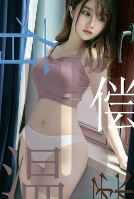 [Ugirls尤果網]愛尤物專輯 2019.07.03 No.1505 泡芙少女 有償溫柔 [35P]