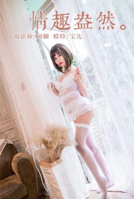 [YALAYI雅拉伊] 2019.02.19 No.190 情趣盎然 寶兒 (44P)