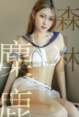 [Ugirls尤果網]愛尤物專輯2019.07.14 No.1516 林微微 麋鹿森林 [35P]