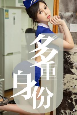 [Ugirls尤果網]愛尤物專輯2019.07.15 No.1519 琦羅 多重身份 [35P]