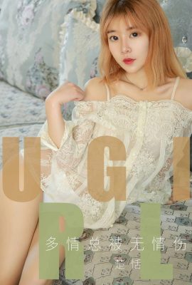 [Ugirls尤果網]愛尤物專輯2019.07.18 No.1520 楚恬 多情總被無情傷 [35P]