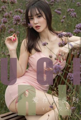 [Ugirls尤果網]愛尤物專輯2019.07.27 No.1529 Yuki又又 愛存於此刻[35P]