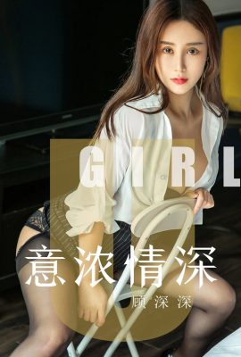 [Ugirls尤果網]愛尤物專輯 2019.08.04 NO.1537 顧深深 意濃情深[35P]