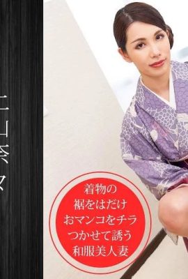 (上山奈々)巨乳少婦露腿勾引老王 (65P)