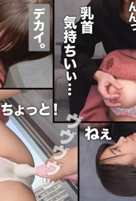 （動圖） 姬崎花 POV 與前田徑女大學生巨乳 I 杯 (13P)