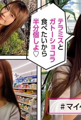 （動圖） 久違在情趣酒店興奮的美女模特兒木下希瑪里奇聞趣事（13P）