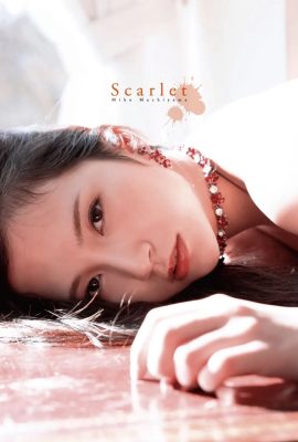 町山美穗 (町山美穗) (寫真集) 數位寫真集 Scarlet (106P)