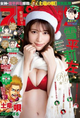 [雪平莉左] 正妹 大眼、甜美、辣！全身上下完美無缺 (15P)