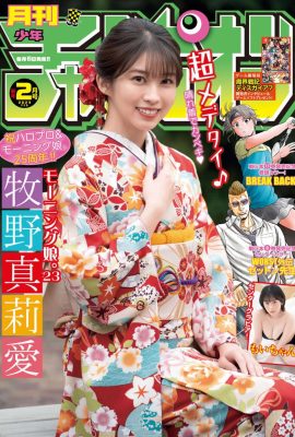 [牧野真莉愛] 臉蛋、身材都很香 想每天跟她約會 (12P)