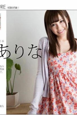 FIRST_Gravure_初脫ぎ娘_-_Graphis (137P)