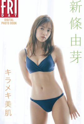 Yume Shinjo FRIDAY數位寫真集 閃閃發光的美肌(53P)