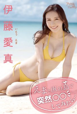 [伊藤愛真] 青春洋溢活力四射….深溝好讓人害羞 (26P)