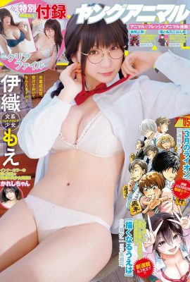 [伊織もえ] 超萌Coser身材極品有料 豪乳深溝太養眼 (10P)