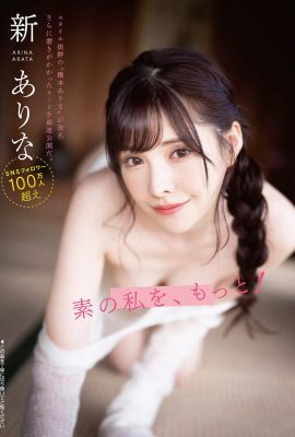 [橋本ありな] 長腿俏麗妹子秀火辣身材 (8P)