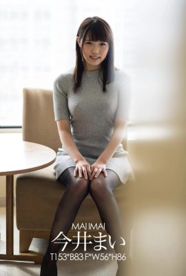 今井舞 – MAIMAI (60P)