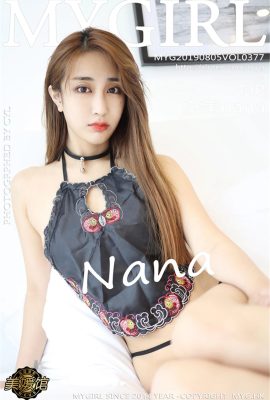 [MyGirl美媛館系列]2019.08.05 Vol.377 奈美nana 性感寫真[45P]