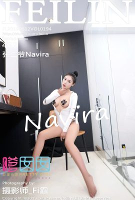 [FEILIN嗲囡囡系列]2019.06.12 VOL.194 張二爺Navira 性感寫真[47P]