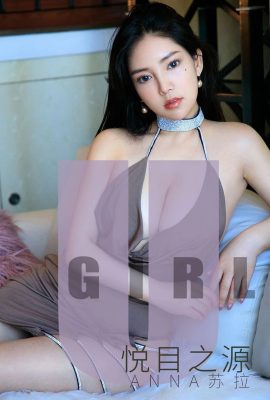 [Ugirls愛尤物]2019刊 No.1566 悅目之源 Anna蘇拉 (35P)