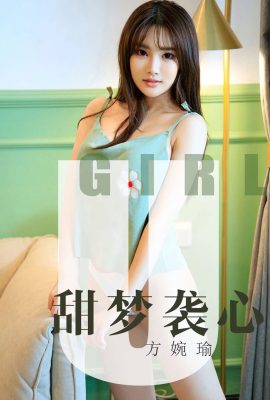 [Ugirls愛尤物] 2019刊 No.1567 甜夢襲心 方婉媮 (35P)