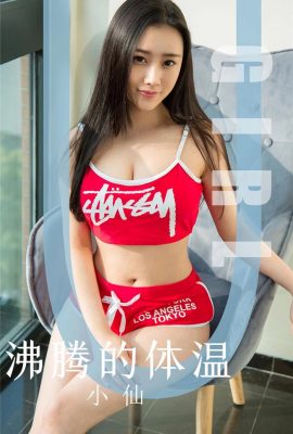 [UGirlsAPP]愛尤物 No.1631 小仙 沸騰的體溫 [35P]