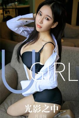 [UGirlsAPP]愛尤物 No.1629 月音瞳 光影之中 [35P]