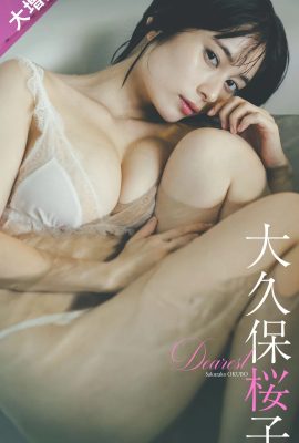 [大久保桜子] 巨乳形狀傲人逆天！每次看必暈 (23P)