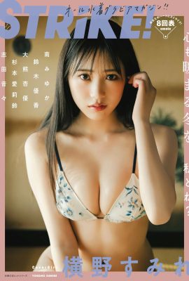 [橫野すみれ] 大奶嫩妹解放姣好身材…..讓人大飽眼福 (24P)