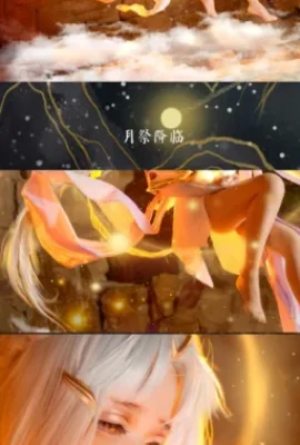 王者榮耀 嫦娥 @嗑瓜子小能手_淵秧 (9P)