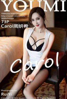 [尤蜜薈] Carol週妍希_Vol. 945 (74P)