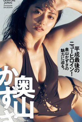 [奧山かずさ] 「又瘦又胸」身材超極品！根本人間國寶 (24P)