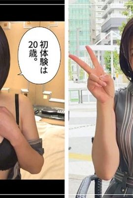 (動圖）早亞米娜的初體驗是與20歲美女自慰者做愛（15P）