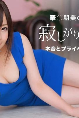 (京野明日香)寂寞癡女渴望大屌操她 (36P)