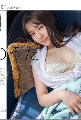 早野詩(Photo)(Graphis)FIRST Gravure 初脫ぎ娘 (128P)