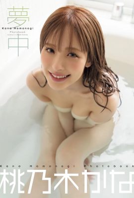 桃乃木香奈(Photo)《Crazy 夢中》 (180P)