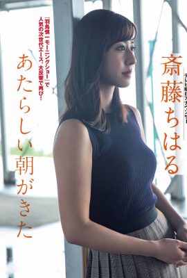 Emily Bloom BIM 硬木