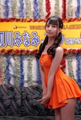 （動圖) 初川南 如果你能抗拒該技術，原始★ 中出性愛！  (15P)