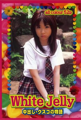 中山美玖(Urabon)《White.Jelly》(2004-07-01) (74P)