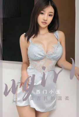 [Ugirls愛尤物]2023.05.09 No.2601 西門小玉 莫吉托的溫柔[35P]