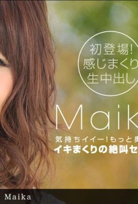 (Maika)非常敏感的騷穴勾引我 (13P)