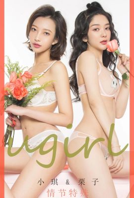 [Ugirls愛尤物系列]2020.02.14 No.1731 小琪&栗子 情節特殊[41P]