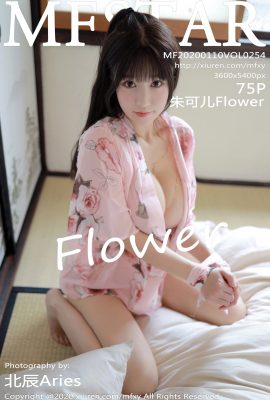 [MFStar模範學院系列]2020.01.10 VOL.254 朱可兒Flower 性感寫真[76P]