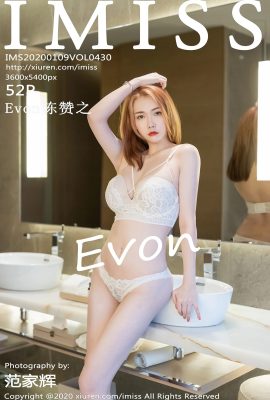 [IMiss愛蜜社系列]2020.01.09 VOL.430 Evon陳贊之 性感寫真[53P]