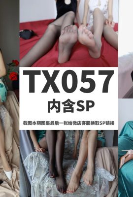 [絲慕寫真系列]TX057 雙人《 雙絲遊戲 》[99P]