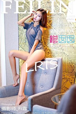 [FEILIN嗲囡囡系列]2020-07-24 Vol.239 馮木木LRIS 完整版無水印寫真[79P]